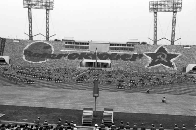 Gymnastics and Sports Festival Spartakiade in Leipzig in the state Saxony on the territory of the former GDR, German Democratic Republic